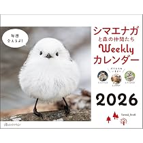 Amazon.co.jp: 【ポストカードつき特典版】シマエナガと森の仲間たち